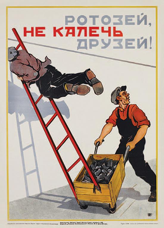 друган