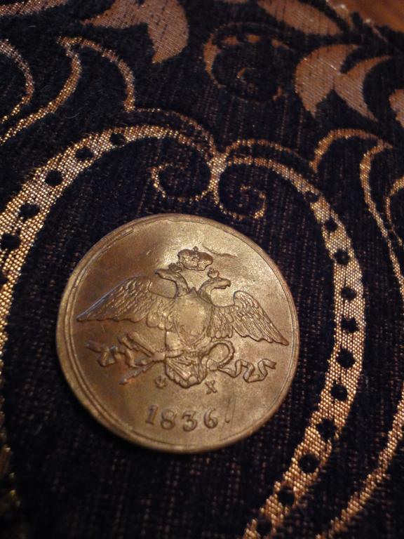 5к1836а