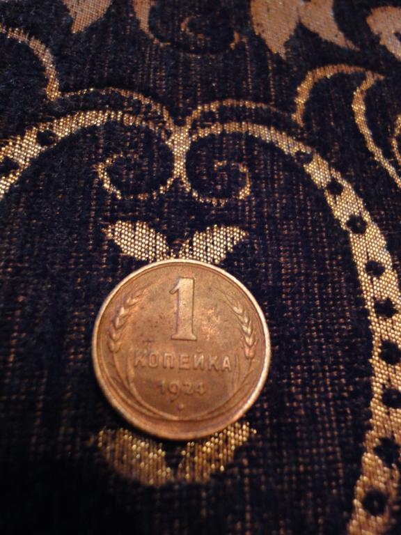 1к1924г
