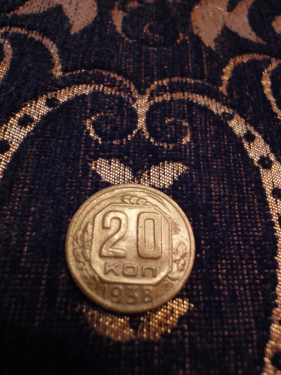 20к1938а