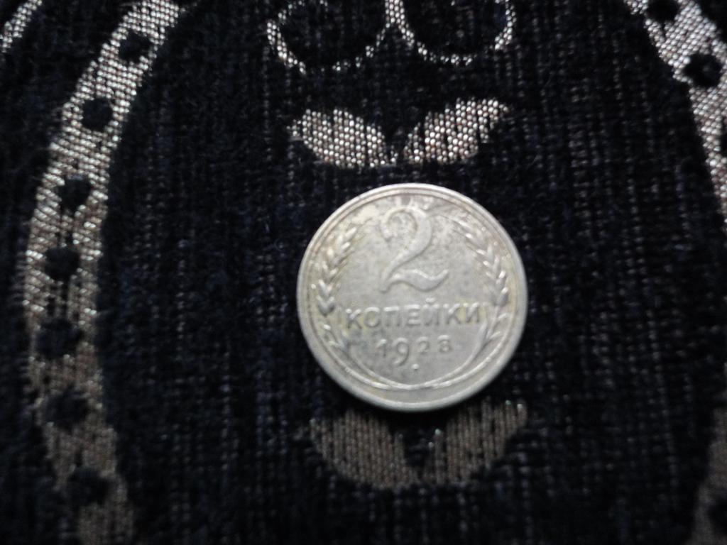 2к1928а