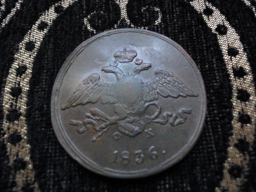 5к1836г