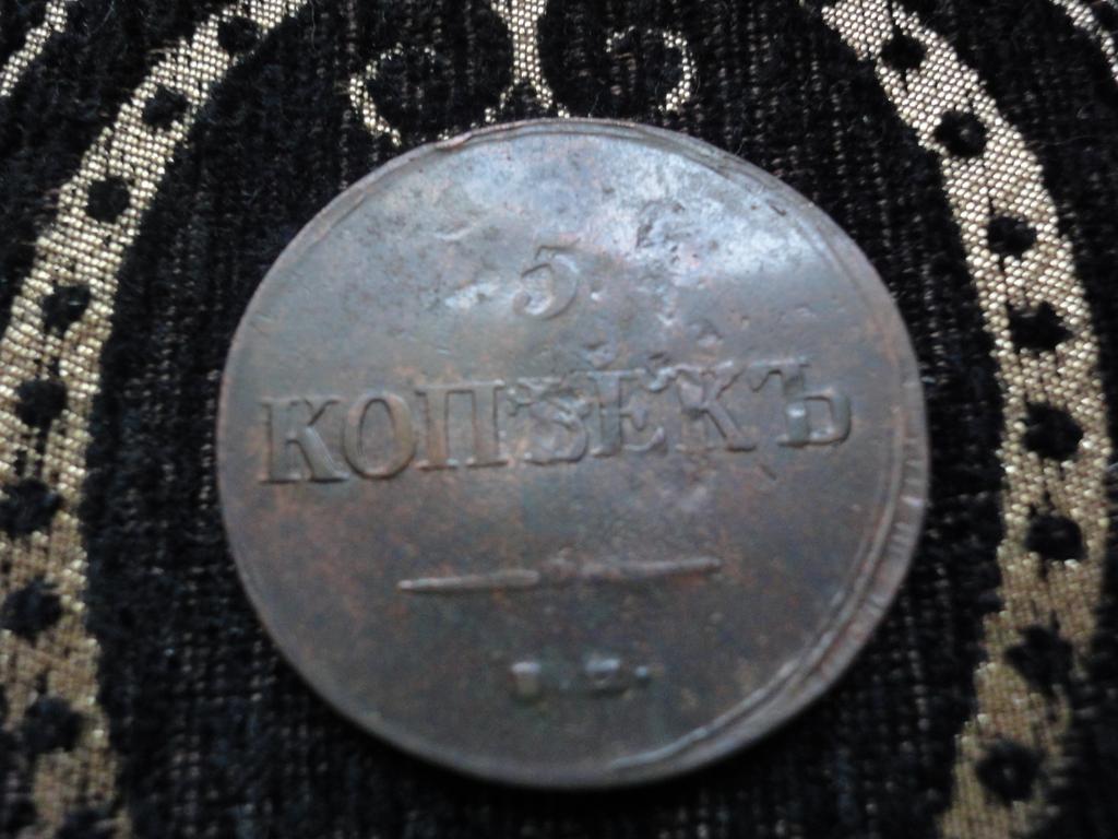 5к1836б