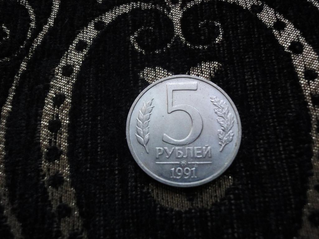5р1991г