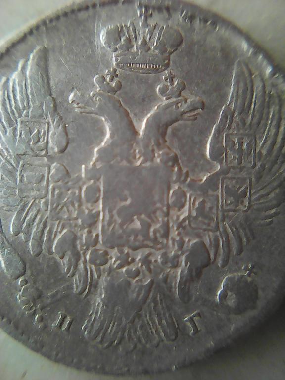 Аверс