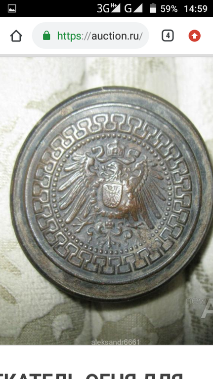 Рассекаткль