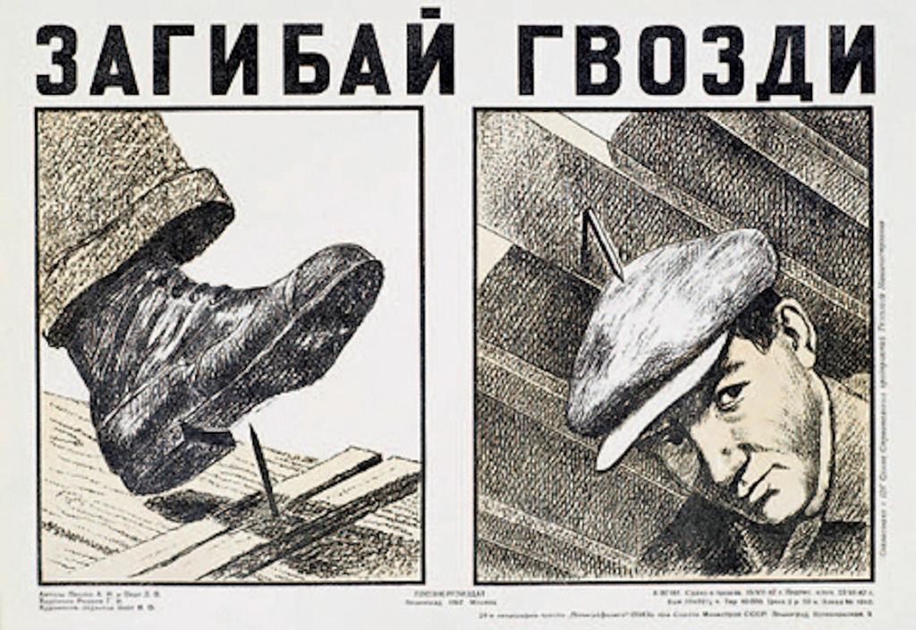 они просто загибали...
