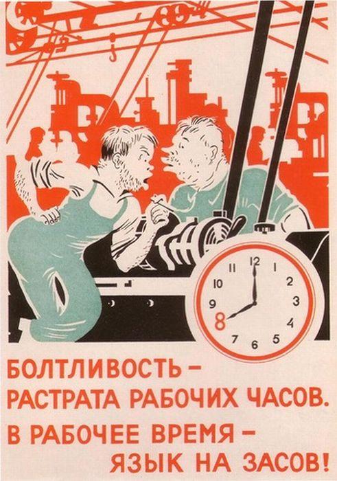 бла-бла-бла...