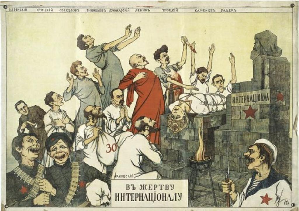 шабаш