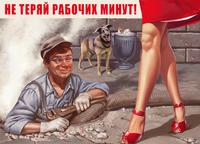 упс
