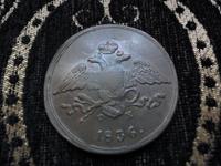 5к1836г