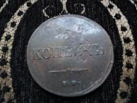 5к1836б