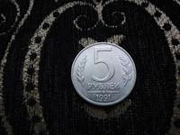 5р1991г