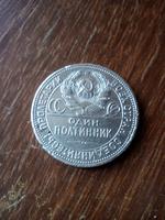 Полтос