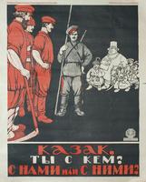 вопрос всё тот же
