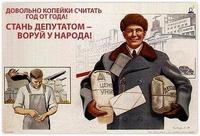 дело не хитрое