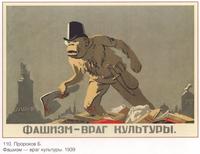 дарвин