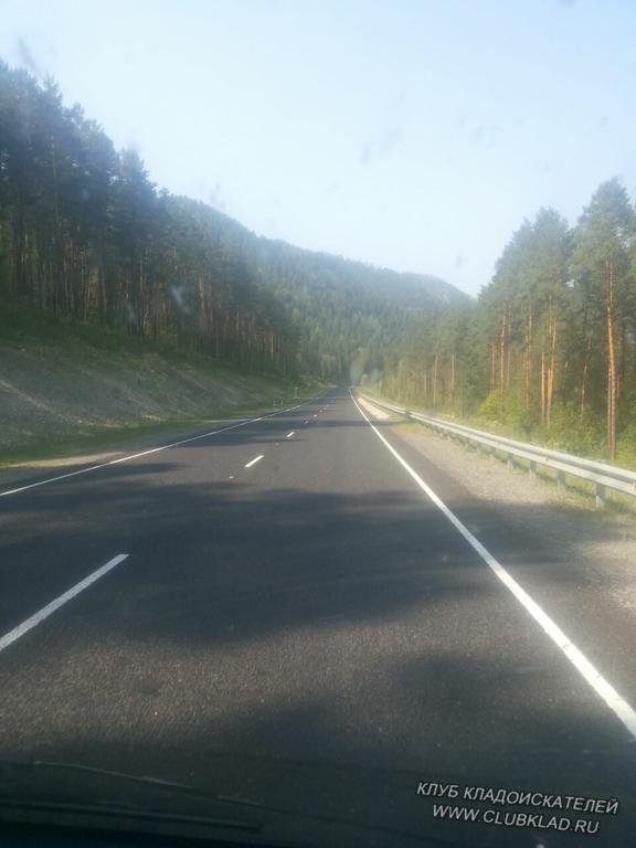 Altai
