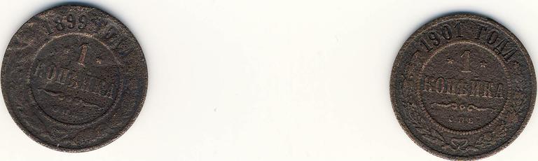 Scan10018