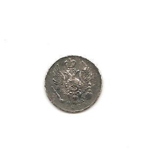 5 коп 1823 года