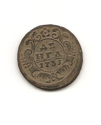 Денга 1731 песочного сохрана