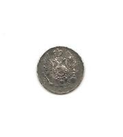 5 коп 1823 года