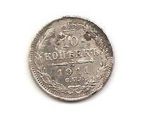 10 коп 1911