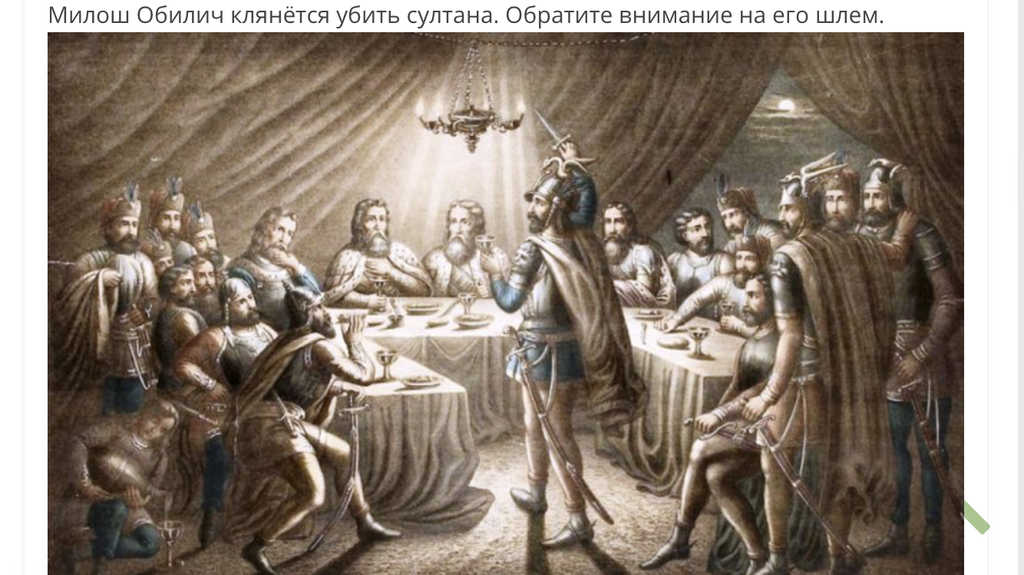 Шлем с драконом