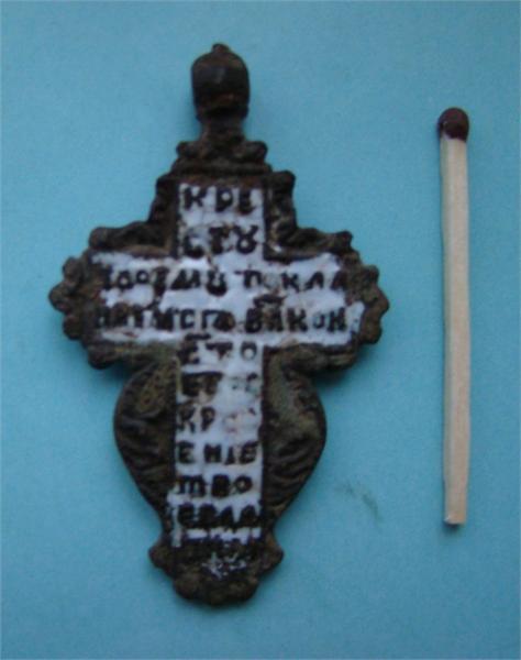 Крестик