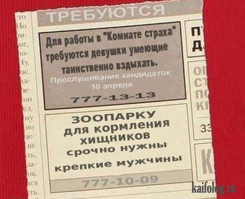 требуется