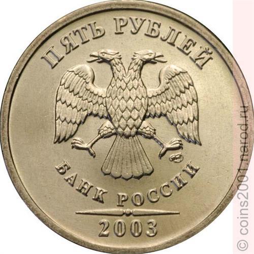 РАРИТЕТ