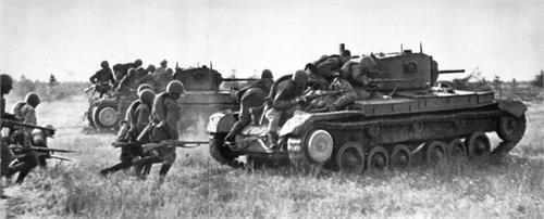 война