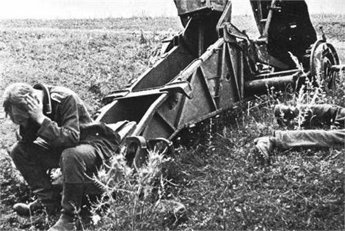 война