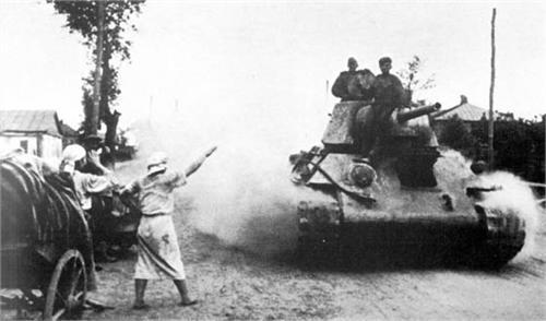 война