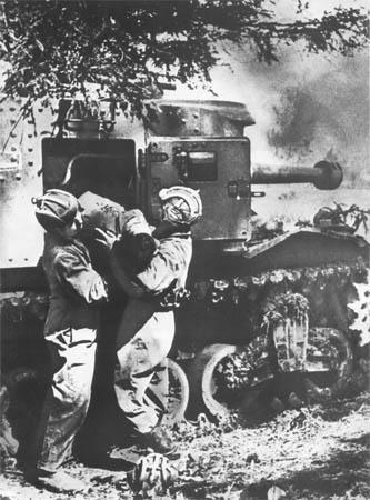 война