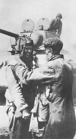 война