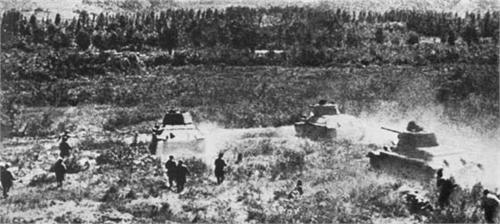 война