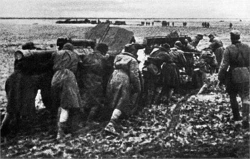 война