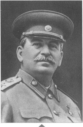 война