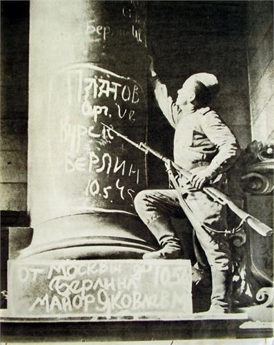 война