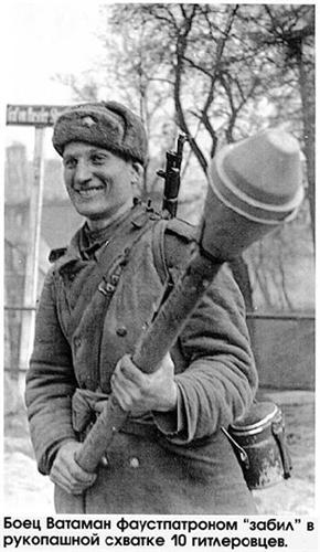 война