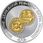 МОНЕТА