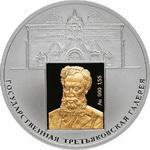 МОНЕТА