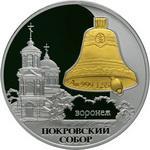 МОНЕТА
