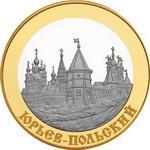 МОНЕТА