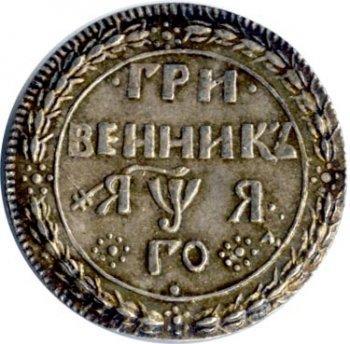 МОНЕТА
