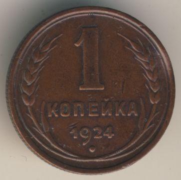 МОНЕТА