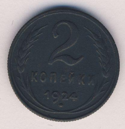 МОНЕТА