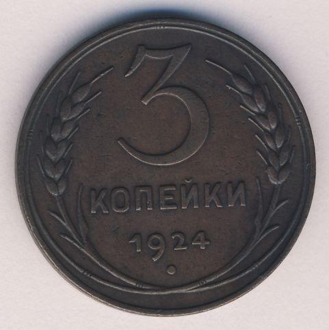 МОНЕТА