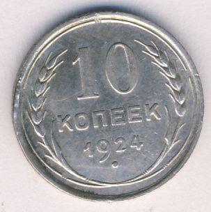 МОНЕТА